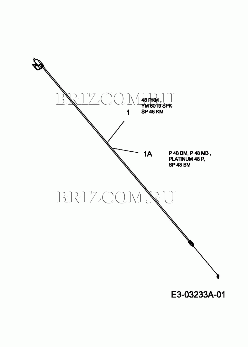 Кабель управления тормозом МТД PLATINUM 48 P 11A-16AQ686 (2007)