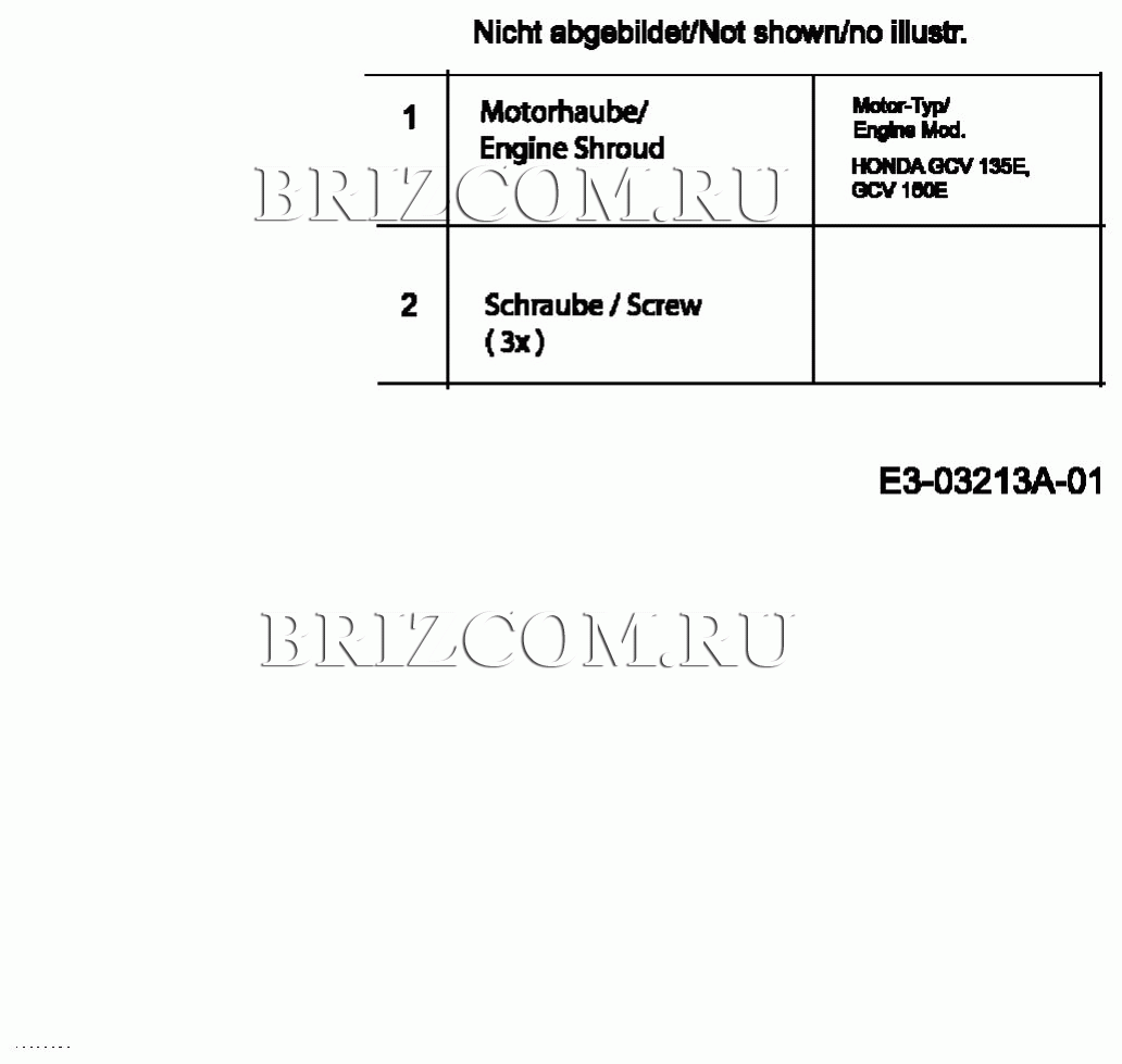 Капот Honda МТД 46 SPHM 12C-J2AQ678 (2007)