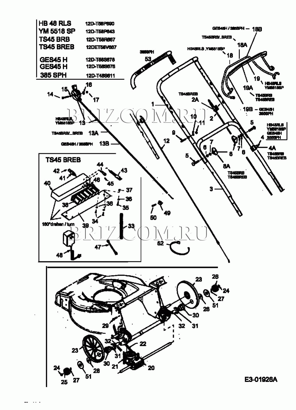 Ручка МТД GES 45 H 12D-T58S676 (2004)