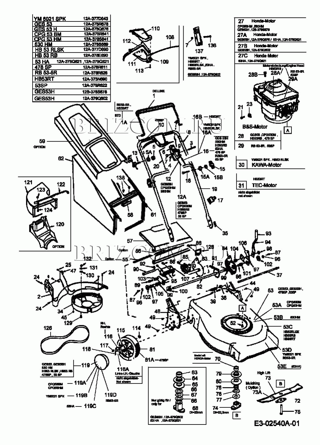 Основная деталировка МТД GES 53 H 12B-378S678 (2005)