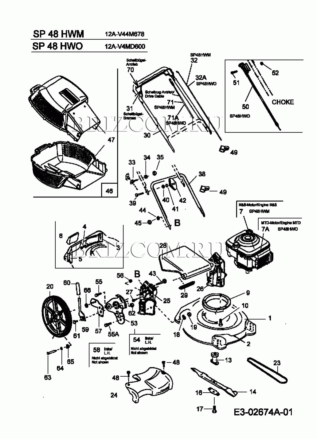 Схема газонокосилки daewoo