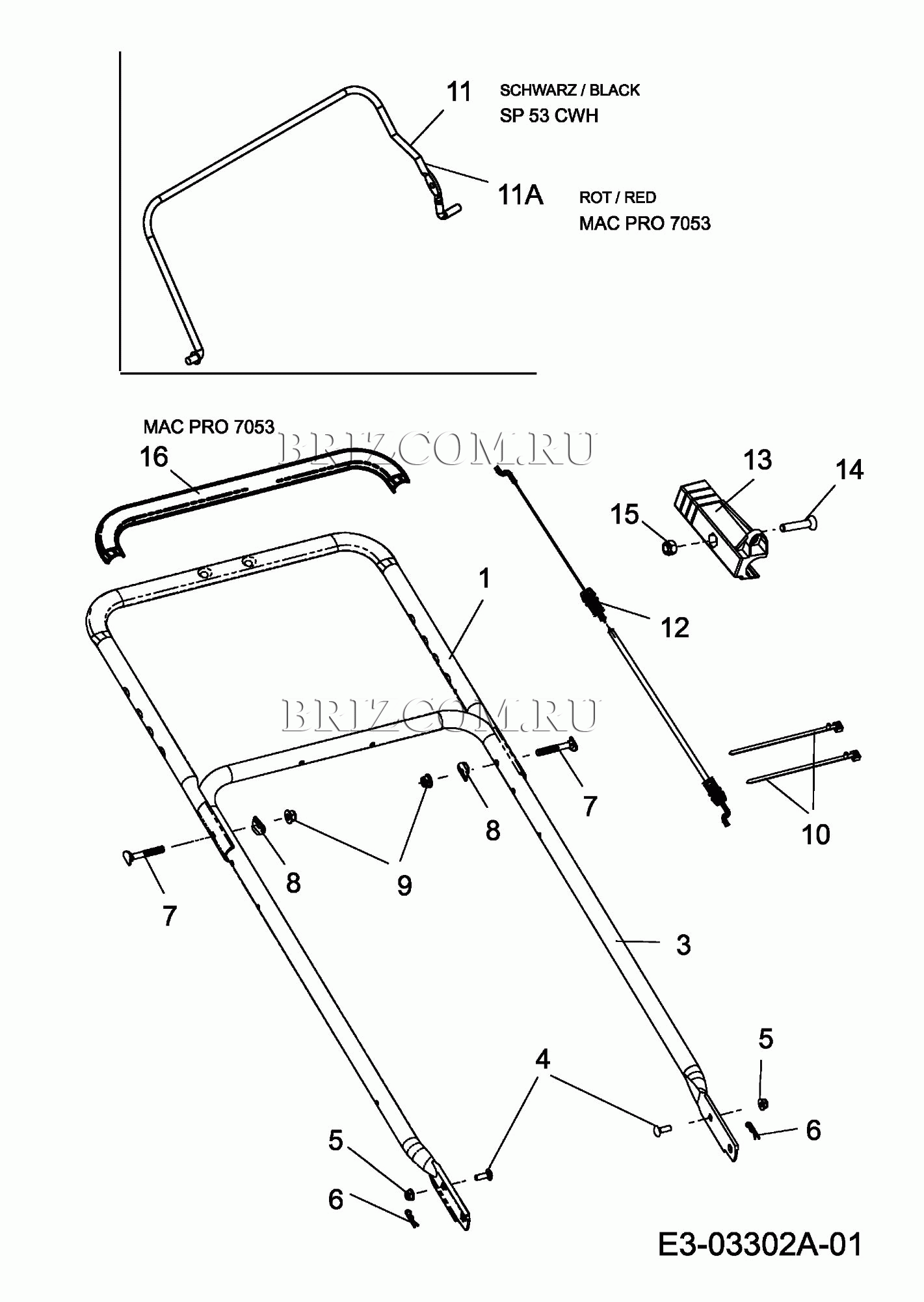 Ручка МТД SP 53 CWH 12A-98EQ678 (2008)
