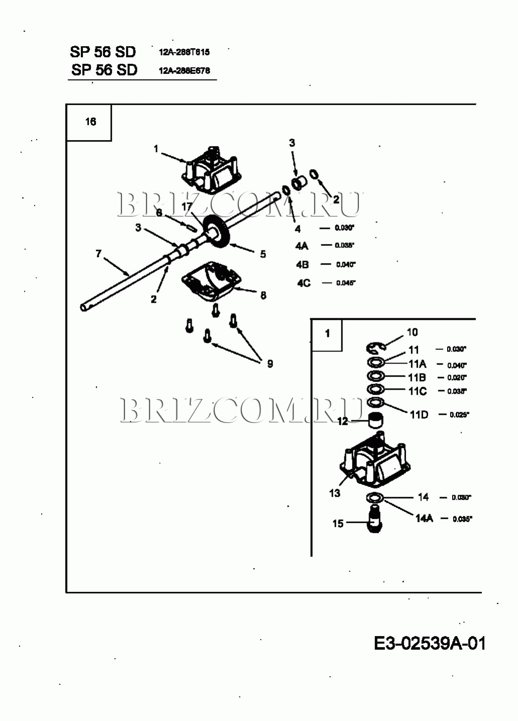 Коробка передач МТД SP 56 SD 12A-288E678 (2007)