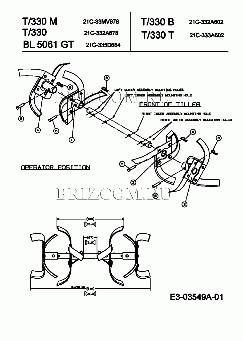 Нож фрезы культиватора МТД T/330 M 21C-33MV678 (2008)