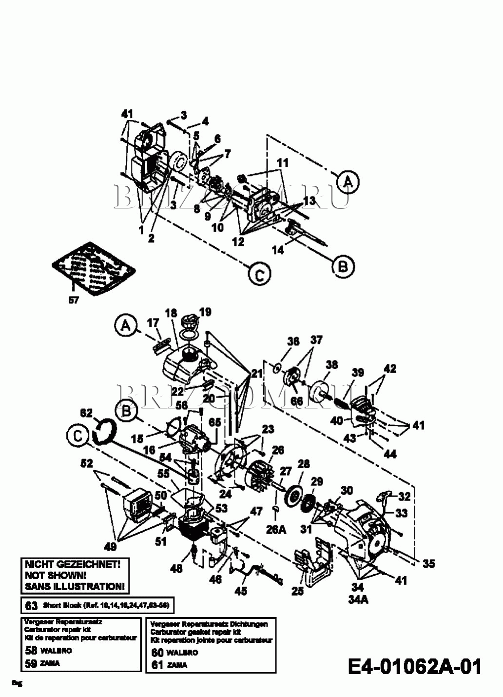 Газонокосилки, мотоблоки, триммеры. Снегоуборочная техника husgvarna