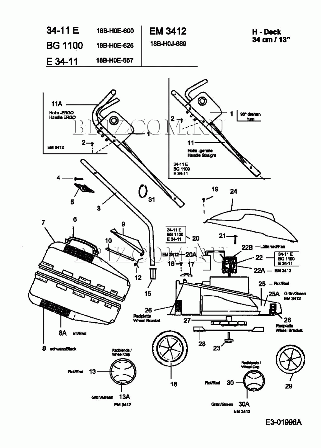 Запчасти для МТД 34-11 E 18B-H0E-600 (2005)