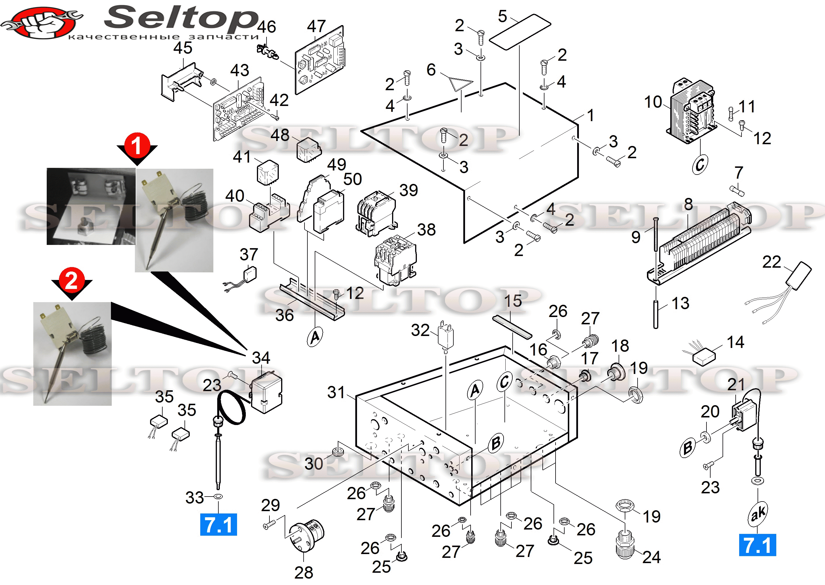 Электроприборный шкаф для мойки Керхер HDS 12/14 ST EU-I (1.699-921.0)