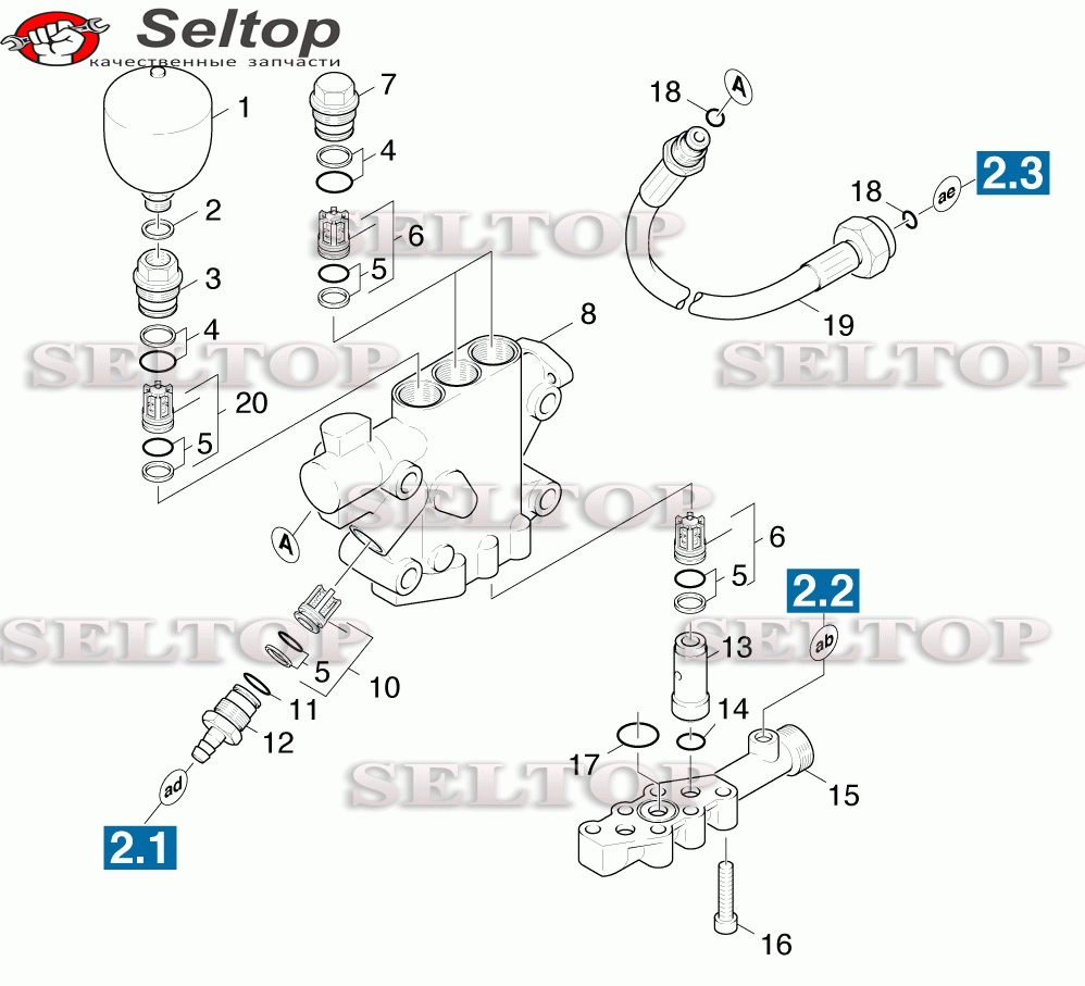 Насос 1 (часть 1)