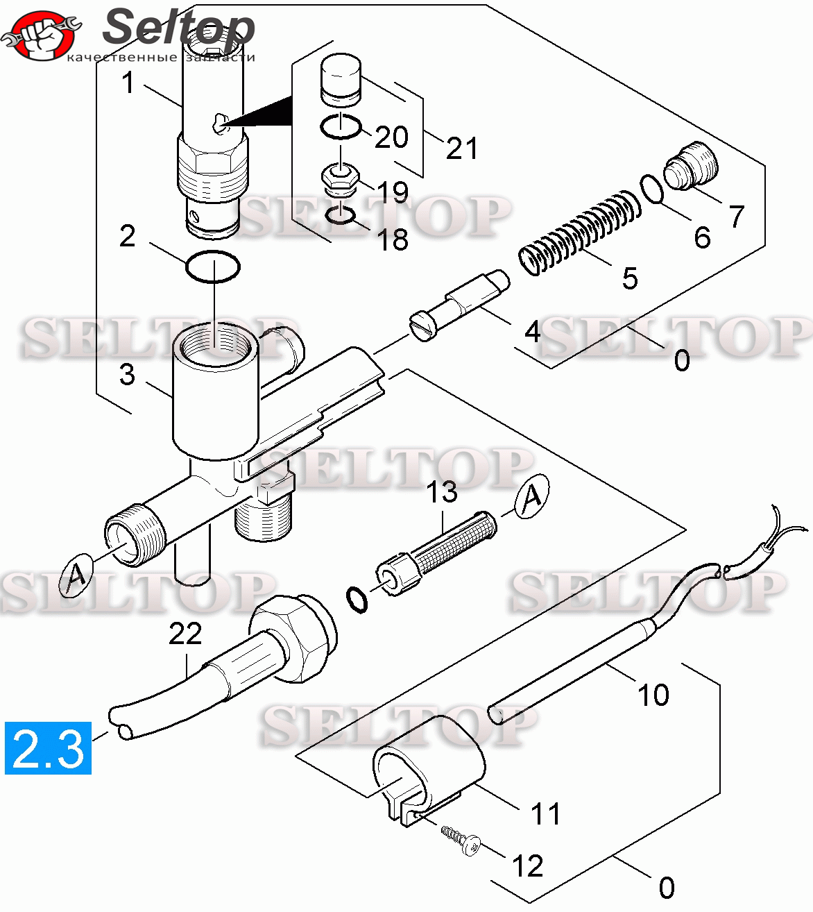 Защитный блок для мойки Керхер HDS 2000 SUPER (1.071-934.0)
