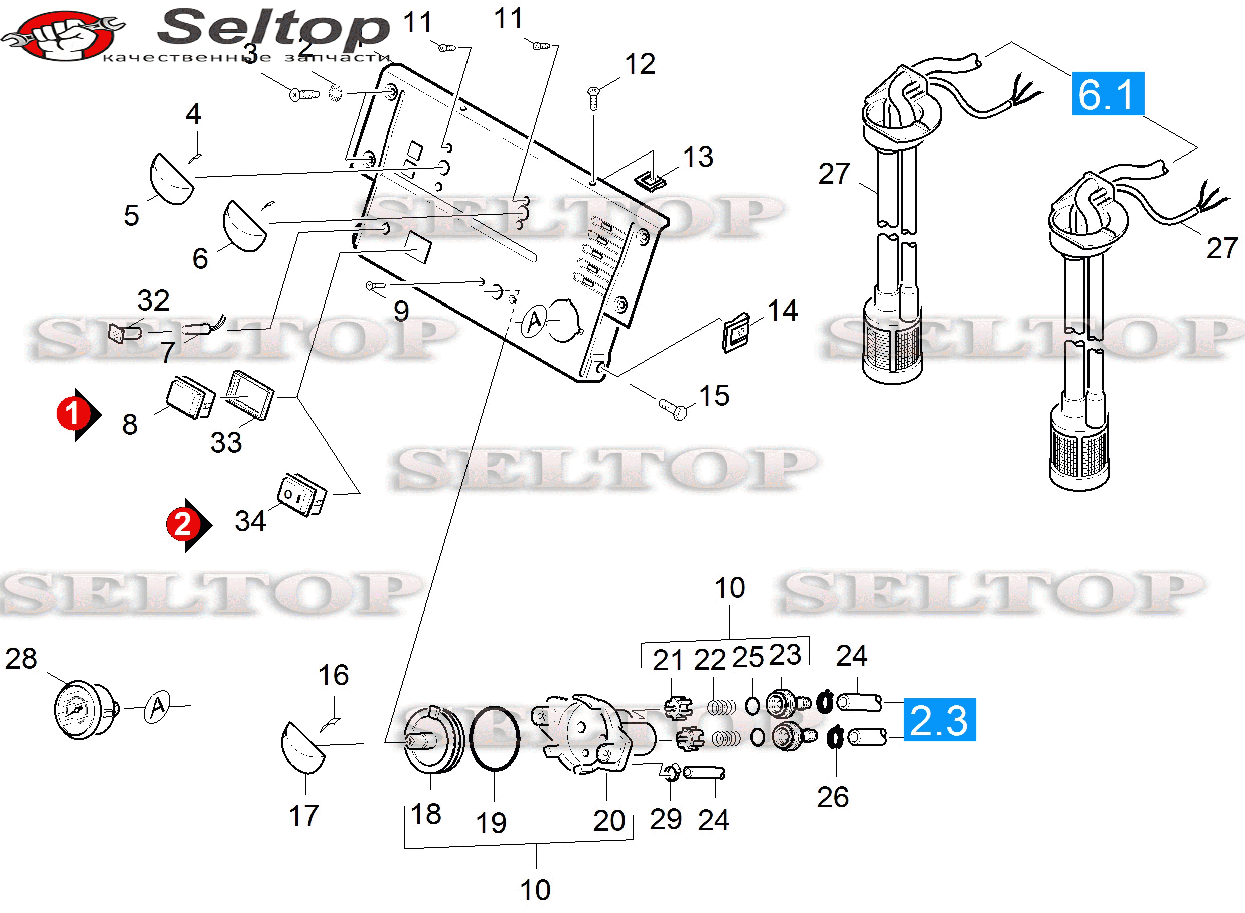 Панель инструментов для мойки Керхер HDS 2000 SUPER (1.071-934.0)