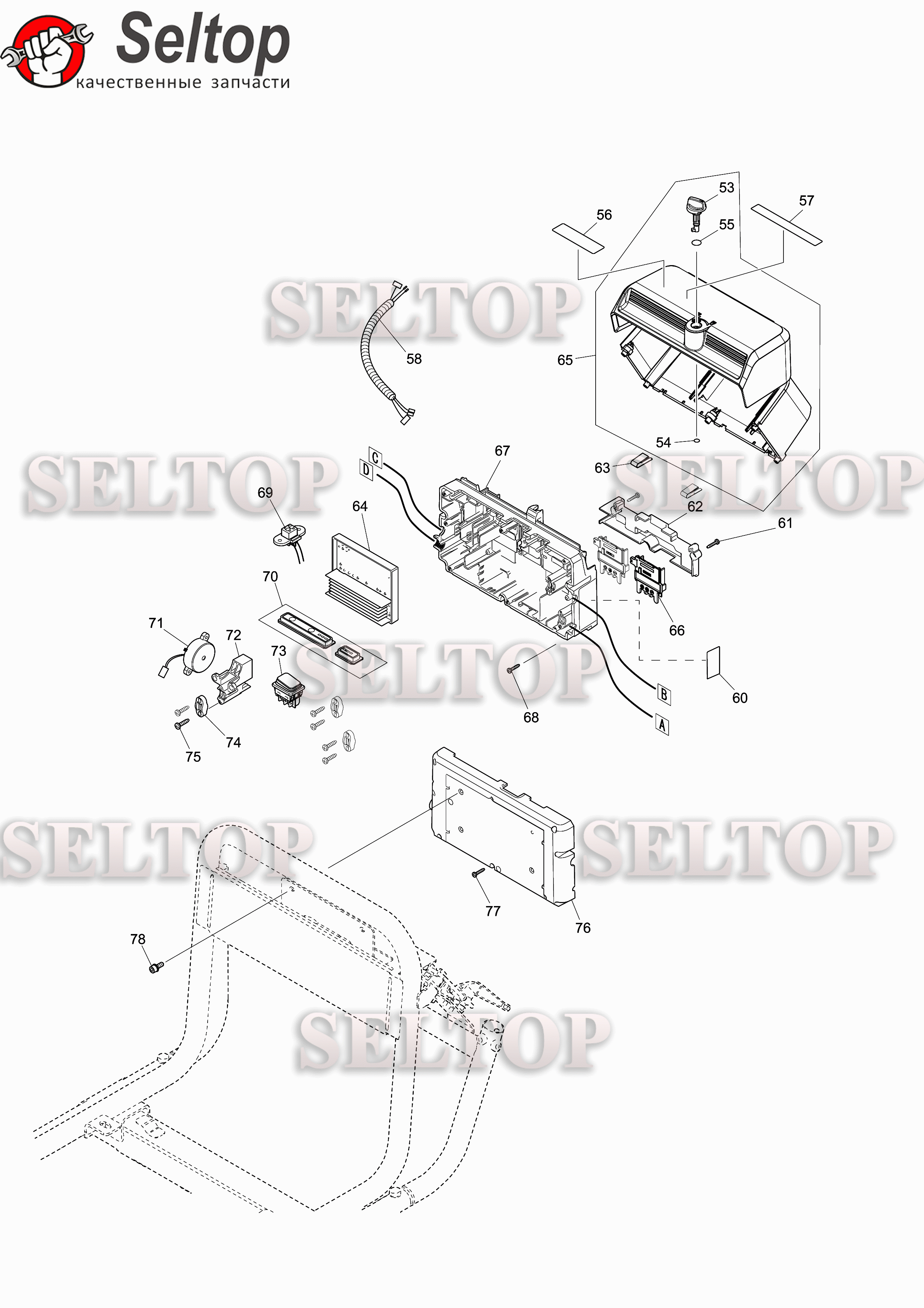 Запчасти для тележки садовой аккумуляторной Makita DCU 180 (схема 2)
