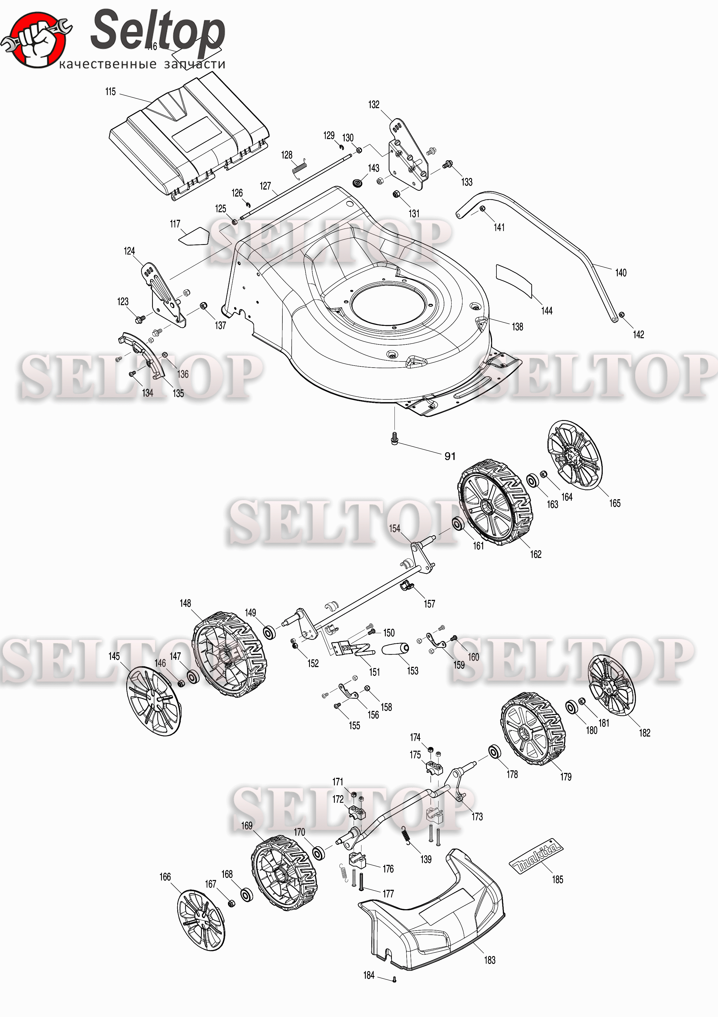 Регулятор колес, колеса для Makita DLM 460 Z | купить в Москве в  интернет-магазине Селтоп с доставкой. Цены, наличие, взрыв-схема.