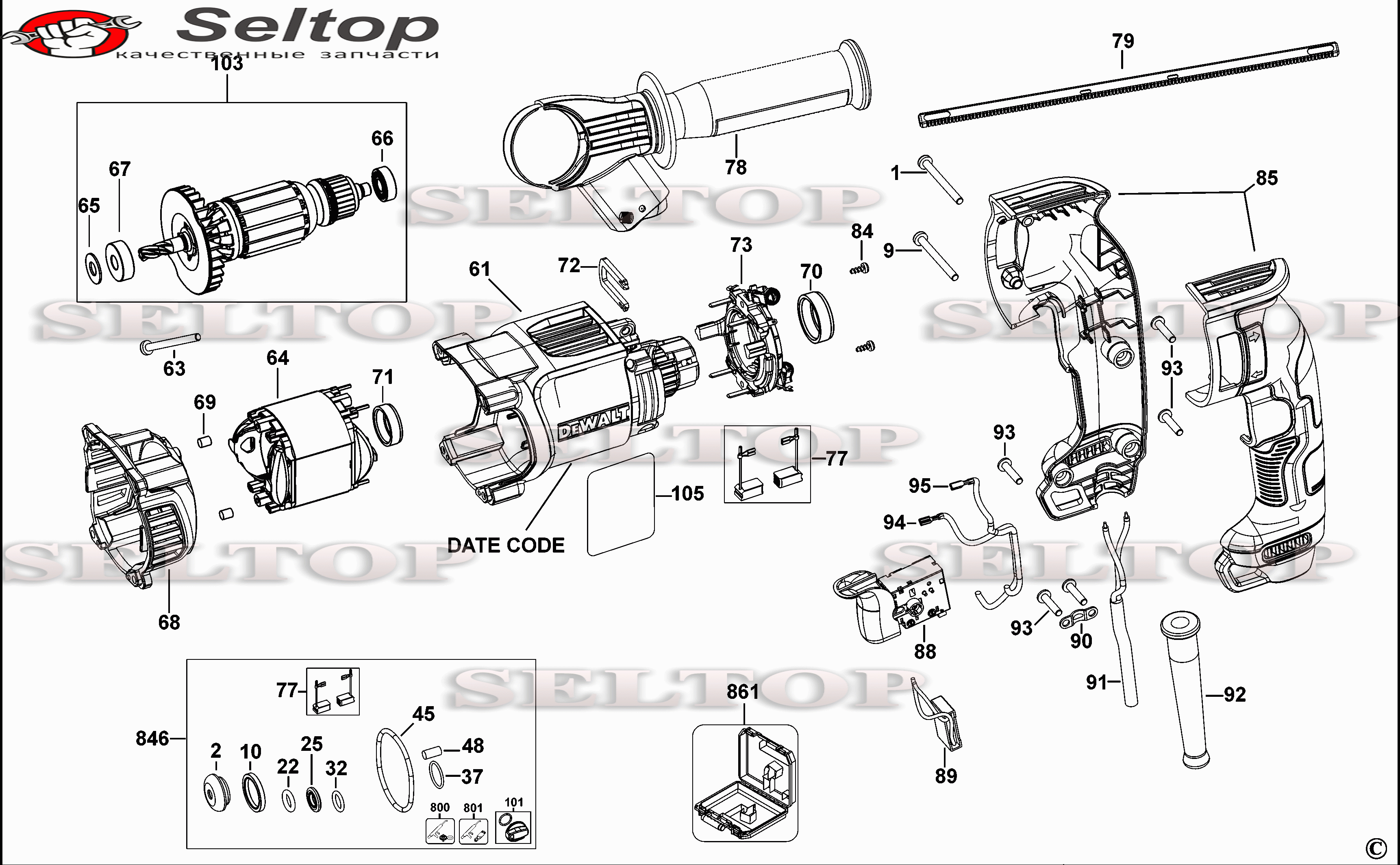 Запчасти для перфоратора Dewalt DWH24 тип 1 (КОРПУС И МОТОР) | купить в  Москве в интернет-магазине Селтоп с доставкой. Цены, наличие, взрыв-схема.