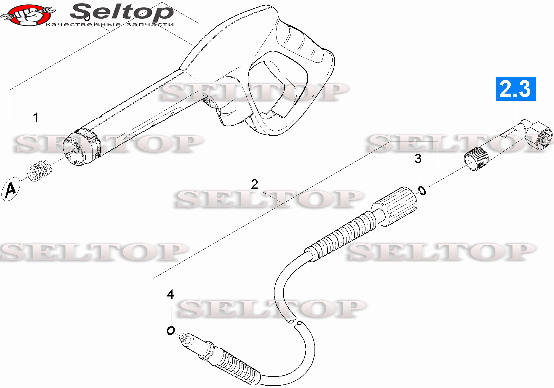 Pучной пистолет-распылитель