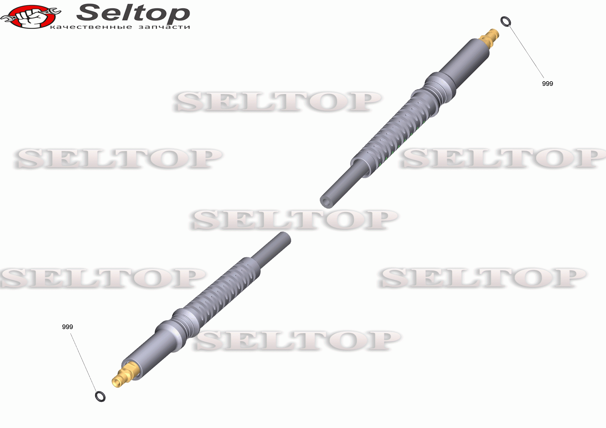 Шланг высокого давления 9/160 (2.641-721.0)