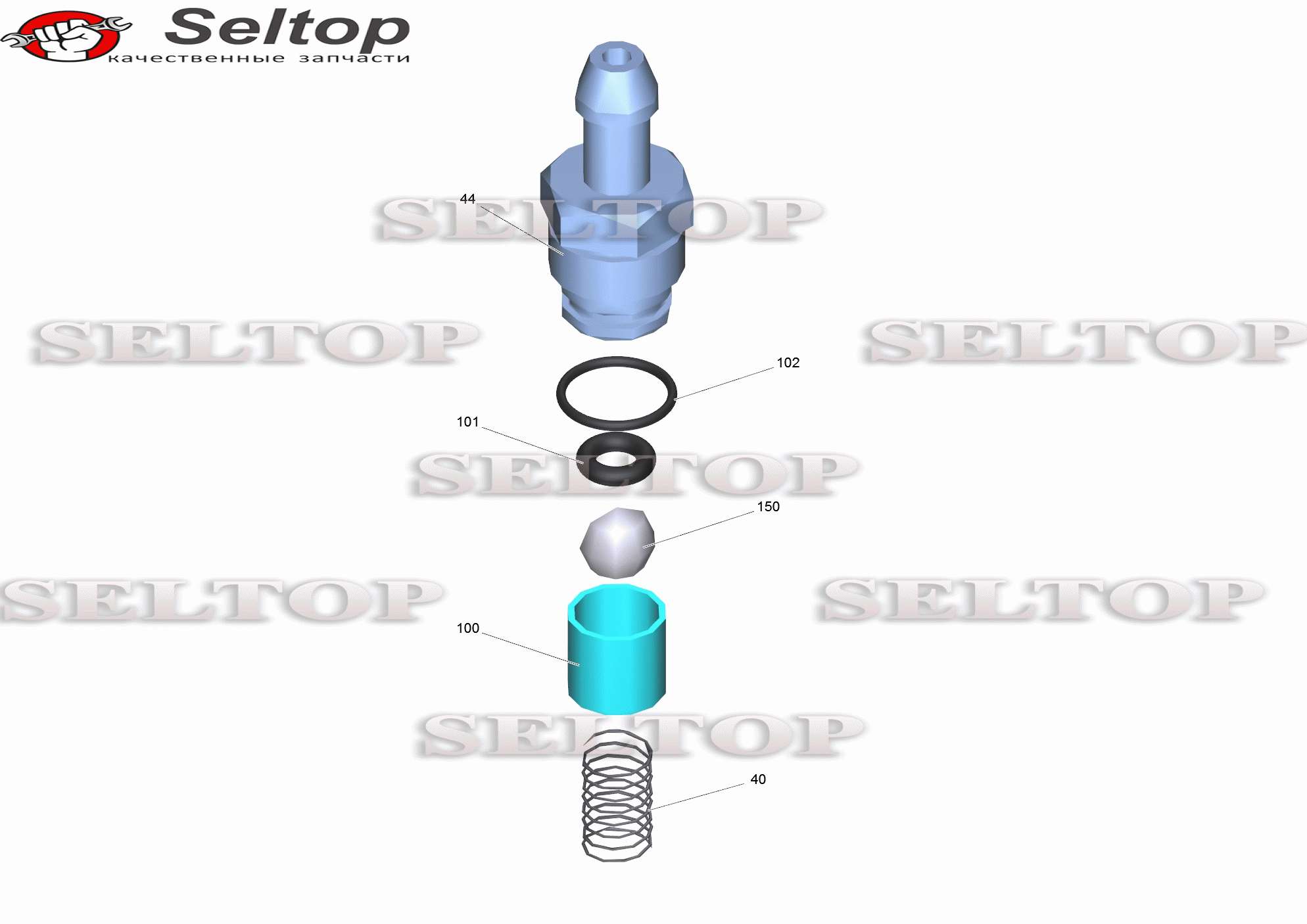 КЗЧ для узла подачи чистящего средства (2.883-862.0)
