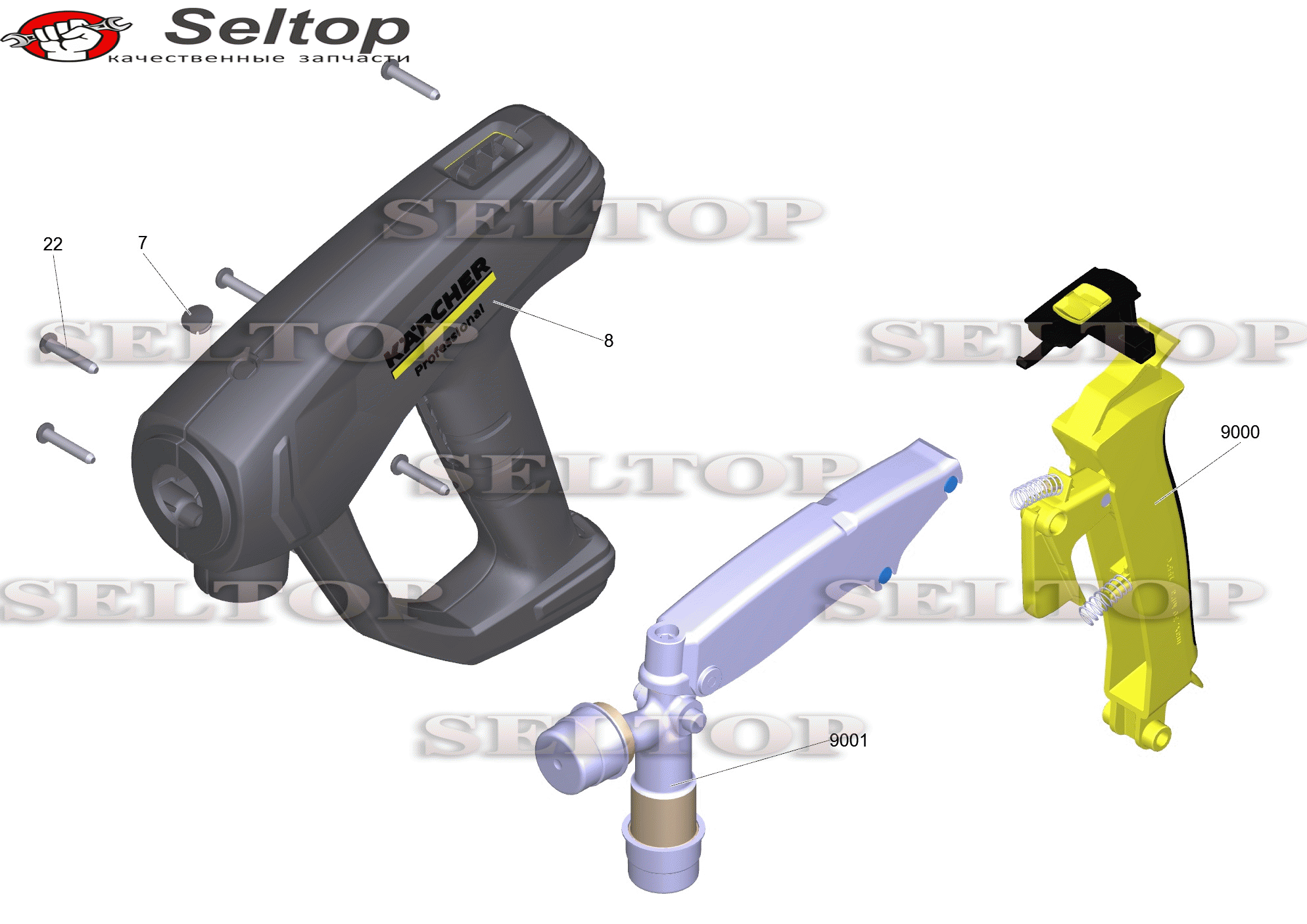 Разбрызгиватель EASY!Force Advanced (4.118-005.0)