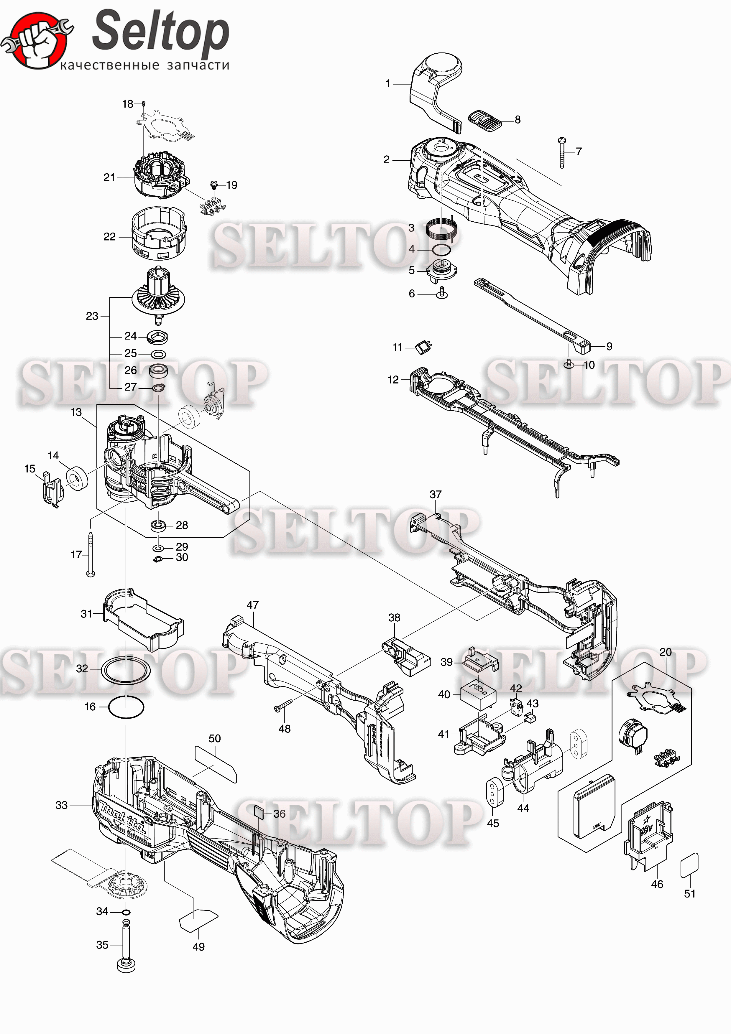 Запчасти для аккумуляторного резака Makita DTM 52 RTJX1 | купить в Москве в  интернет-магазине Селтоп с доставкой. Цены, наличие, взрыв-схема.