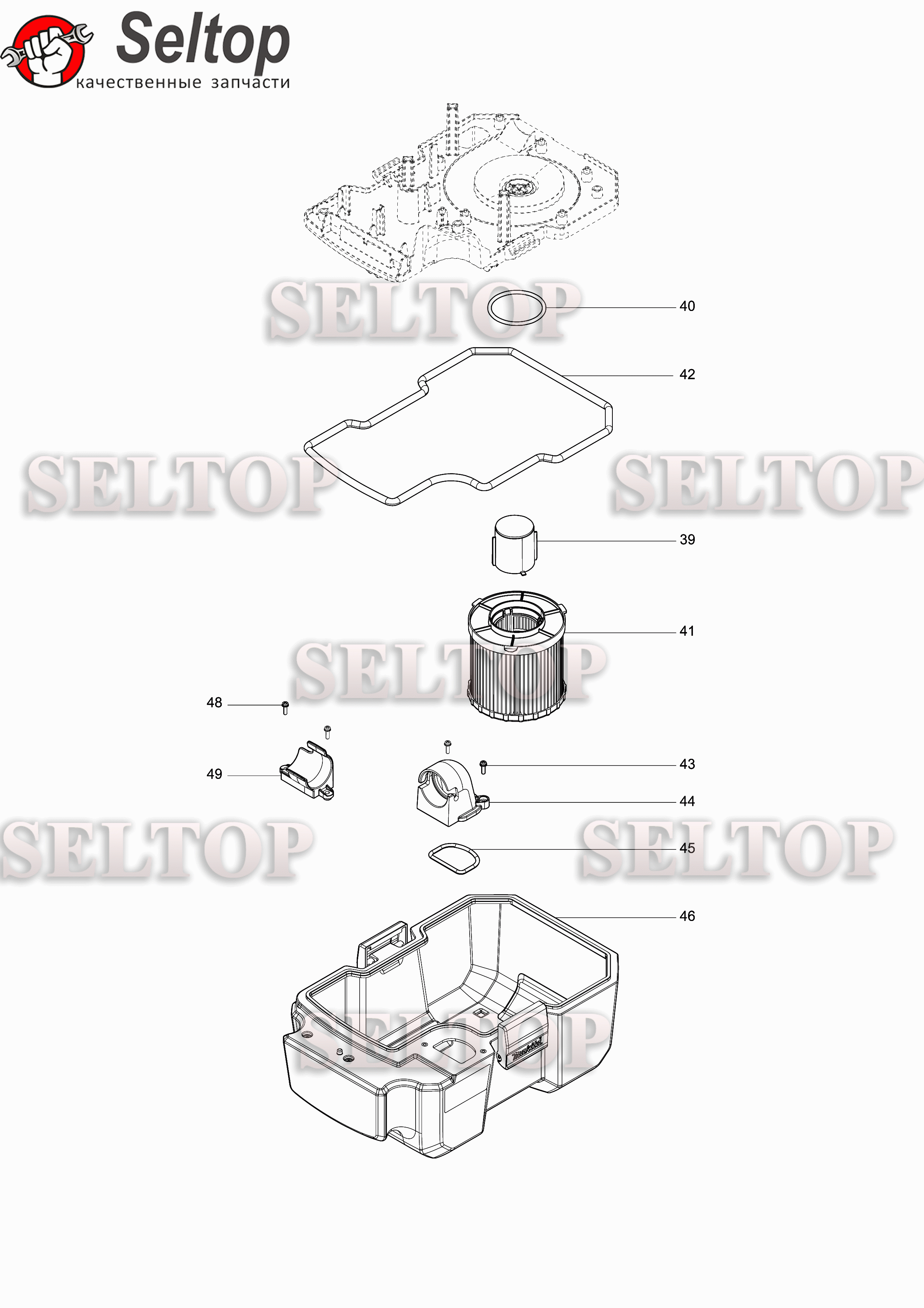Запчасти для аккумуляторного пылесоса Makita DVC 750 (часть 2)