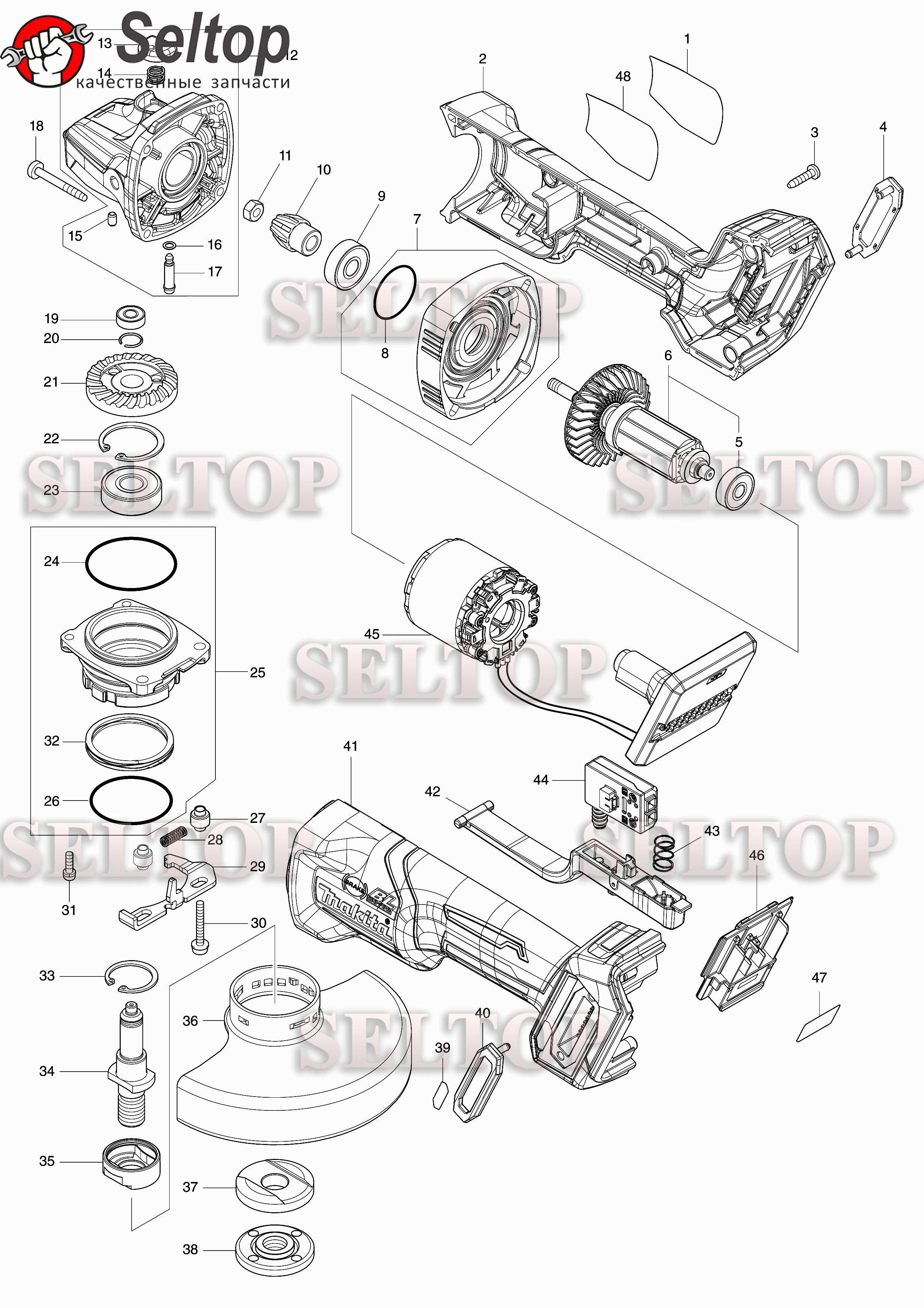 Запчасти для аккумуляторной болгарки Makita GA 013 GM201 | купить в Москве  в интернет-магазине Селтоп с доставкой. Цены, наличие, взрыв-схема.