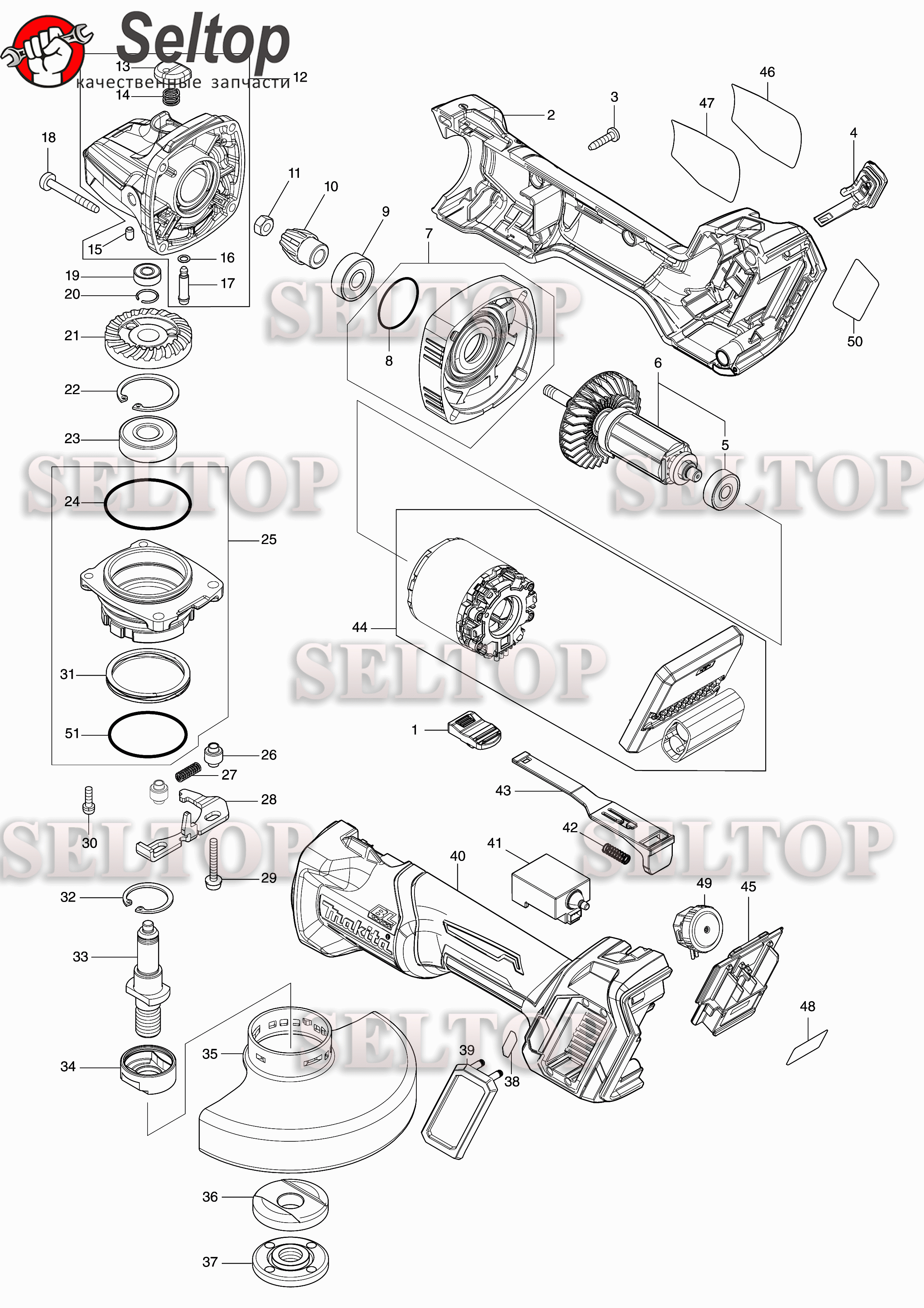 Запчасти для аккумуляторной болгарки Makita GA 023 GZ | купить в Москве в  интернет-магазине Селтоп с доставкой. Цены, наличие, взрыв-схема.