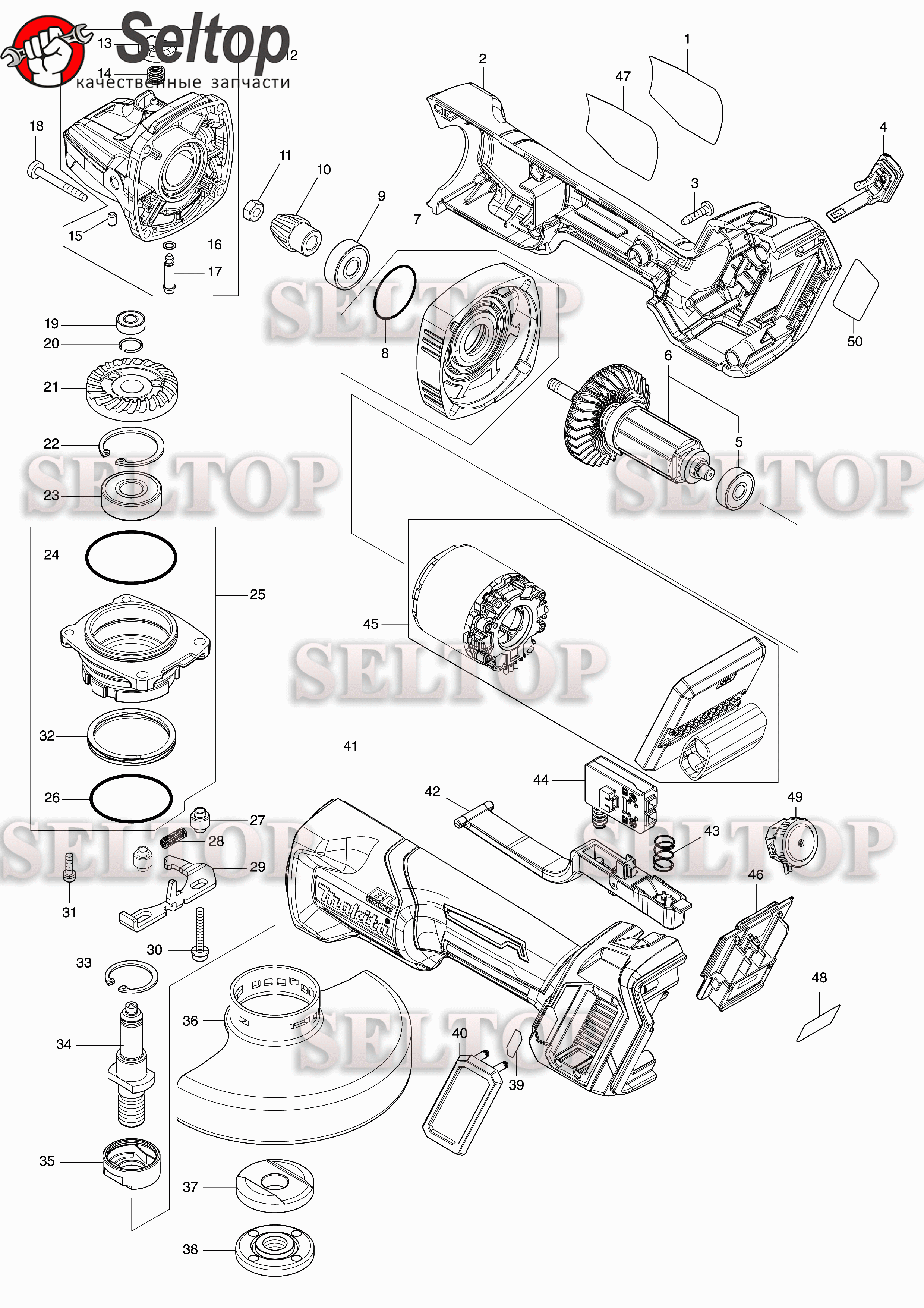 Запчасти для аккумуляторной болгарки Makita GA 029 G | купить в Москве в  интернет-магазине Селтоп с доставкой. Цены, наличие, взрыв-схема.