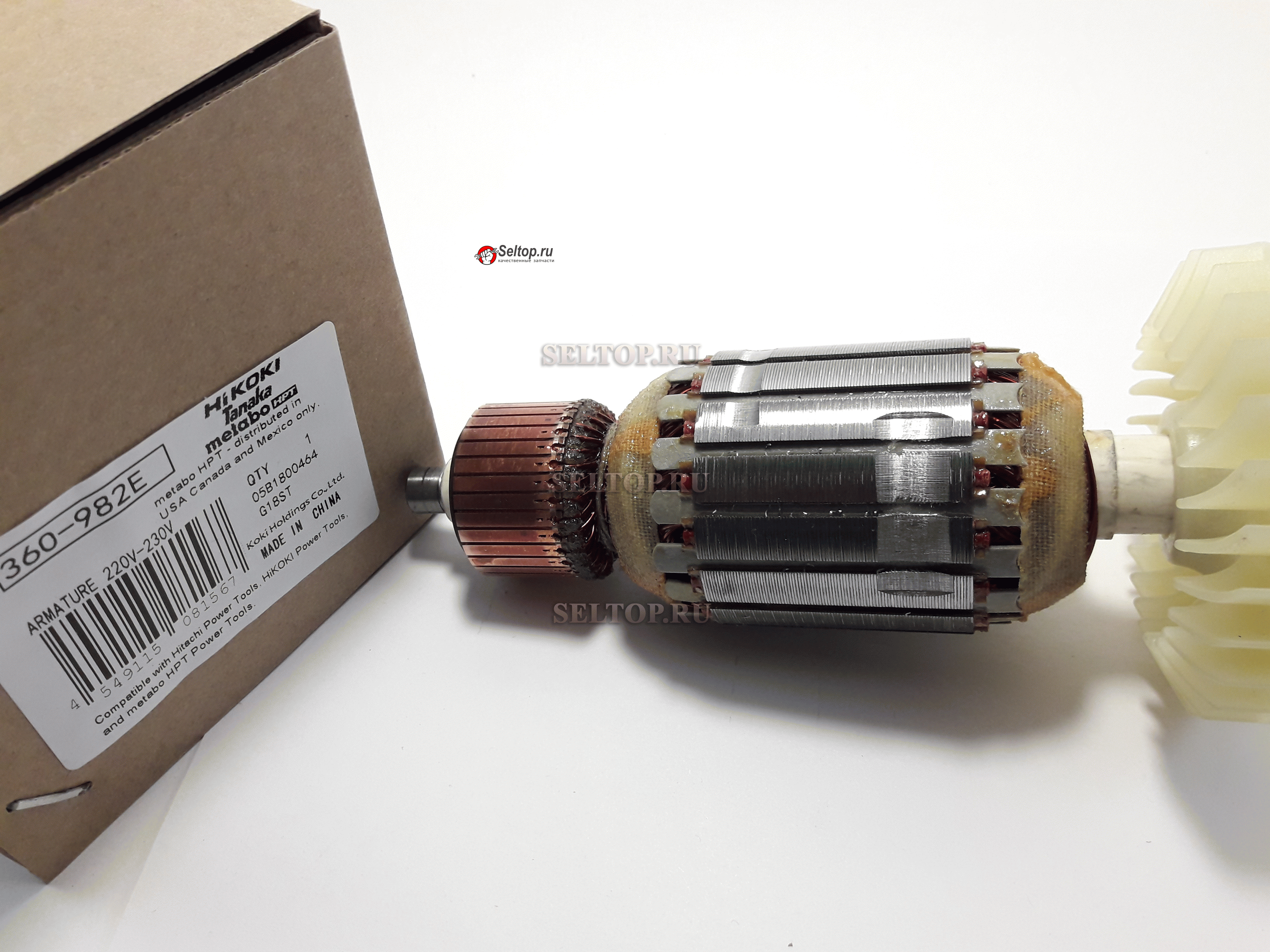 Якорь электродвигателя 220V-230V hitachi 360982E