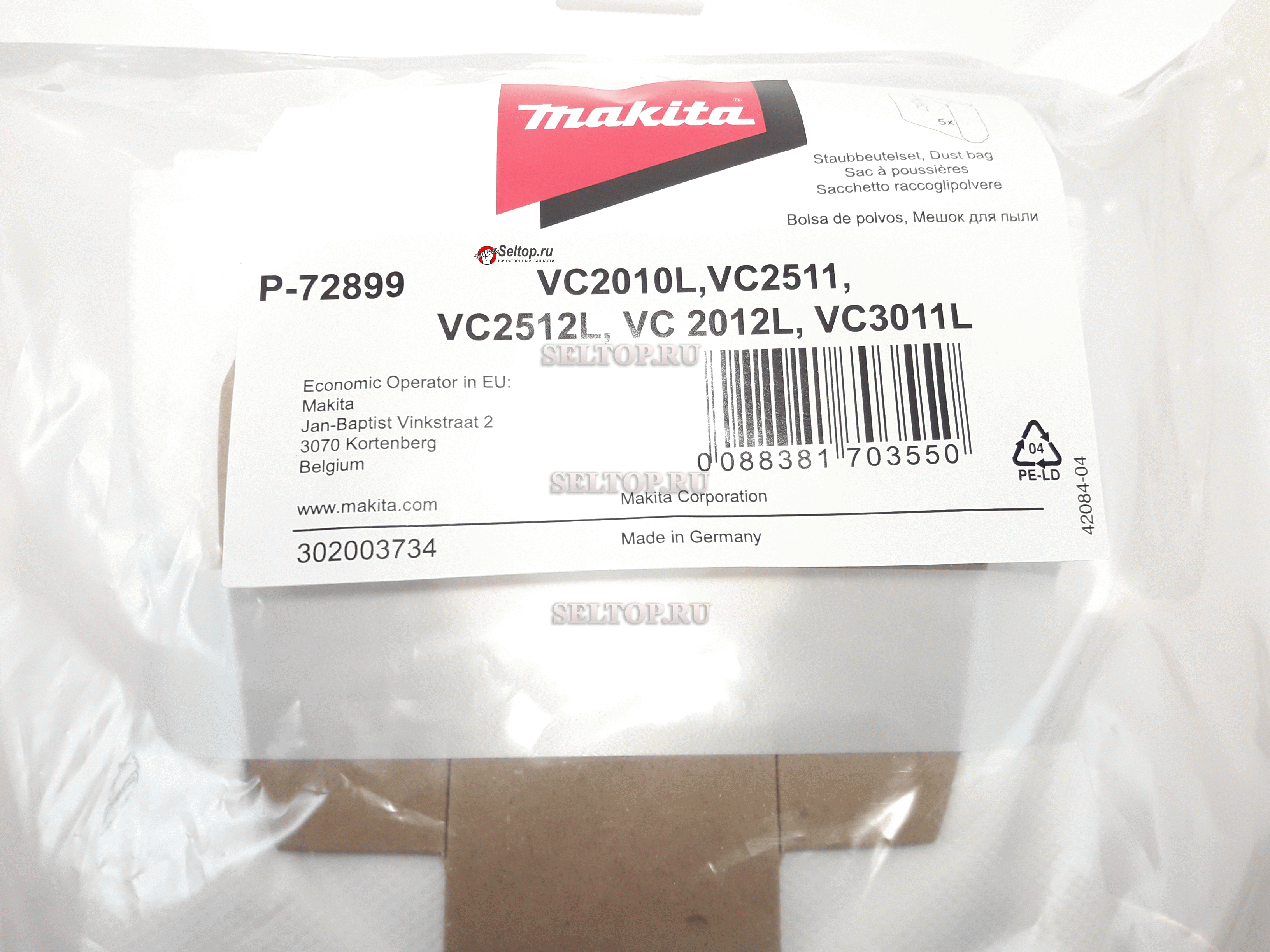 Vc2512l makita схема