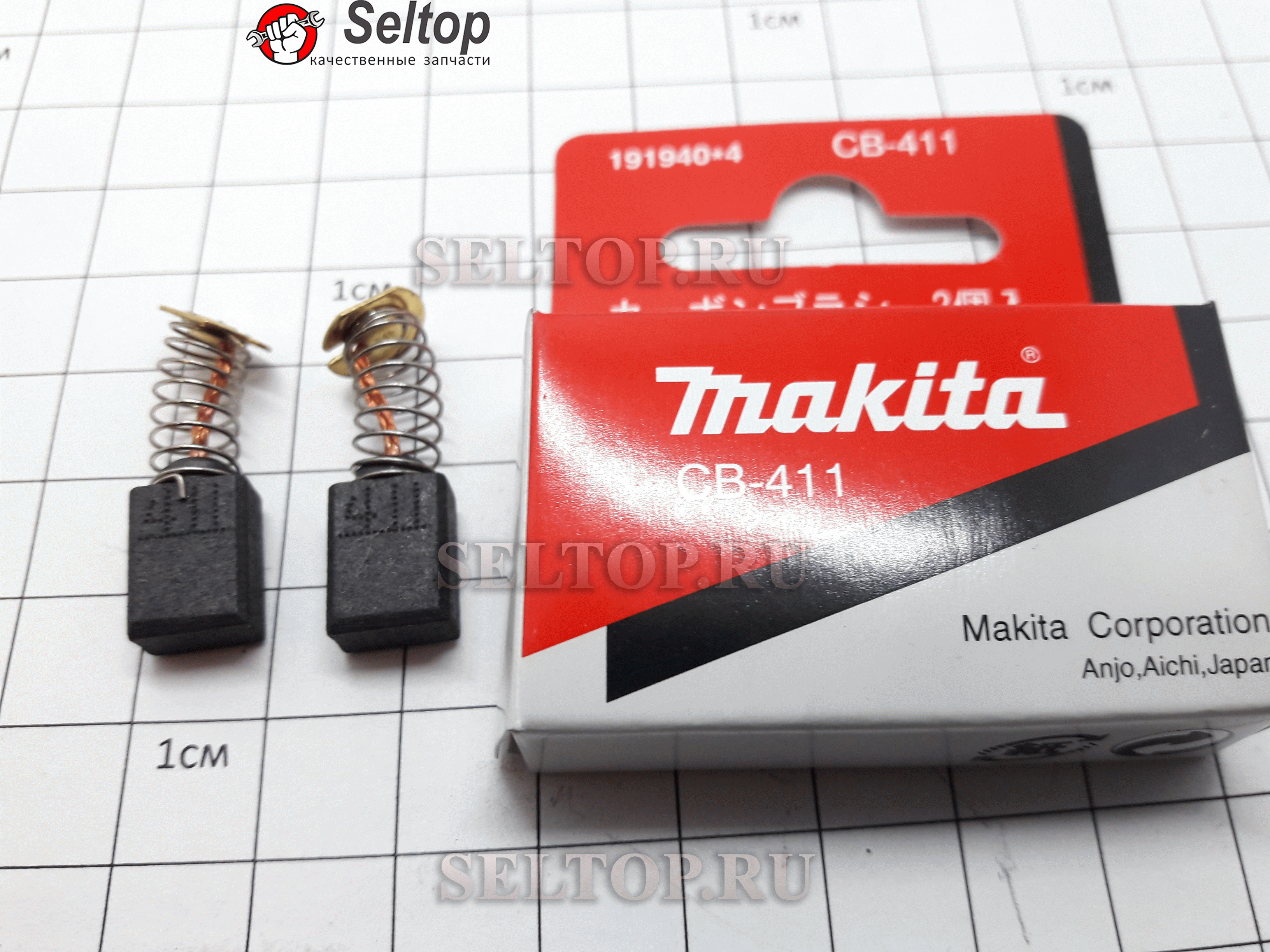 Щетки угольные (графитовые) Макита, в комплекте 2 шт. CB-411 для болгарки Makita 9528 NB