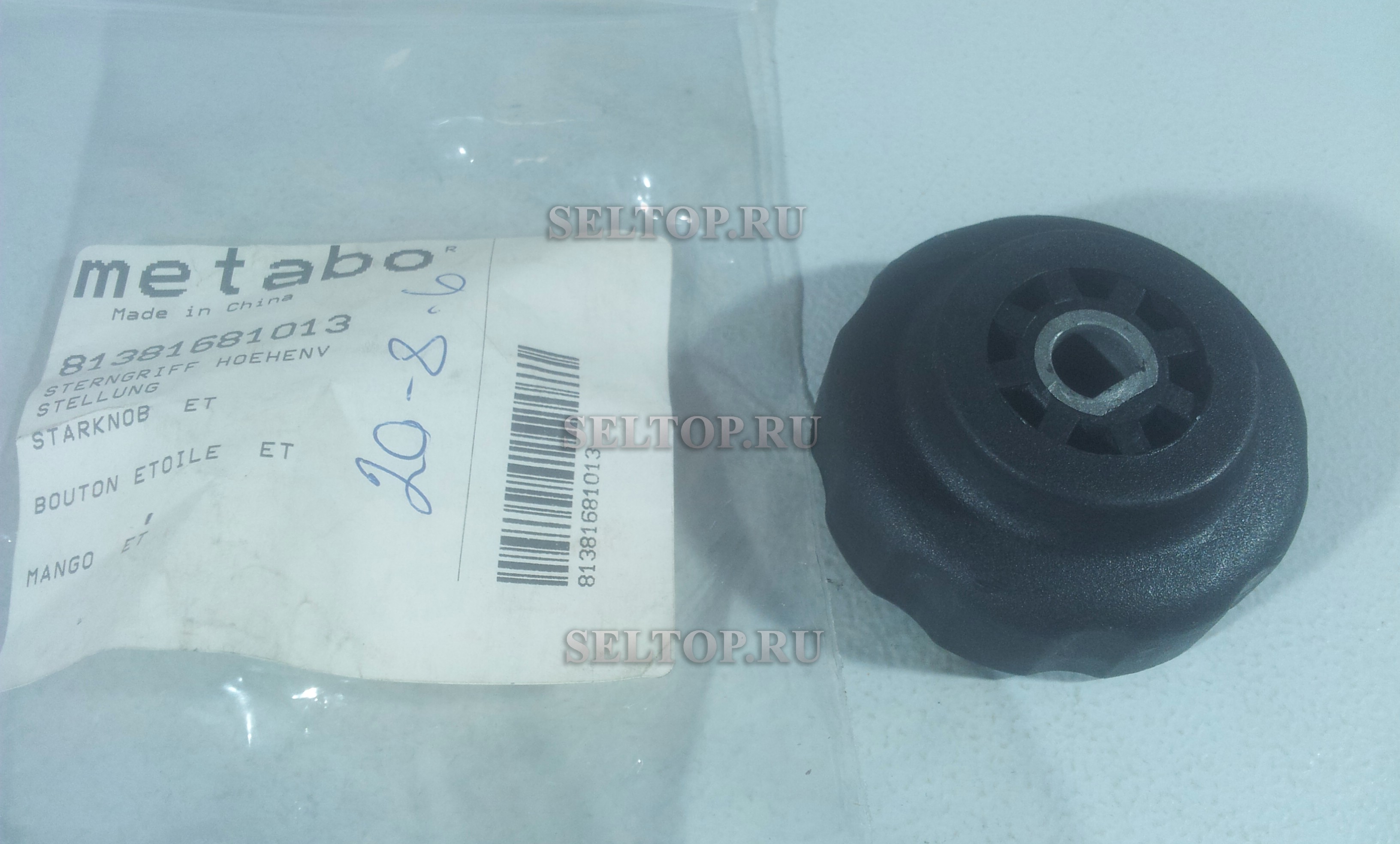 Запчасти для ленточной пилы Metabo bas 260 swift 230/1/50 (тип 0090025100  10) (часть 2) | купить в Москве в интернет-магазине Селтоп с доставкой.  Цены, наличие, взрыв-схема.